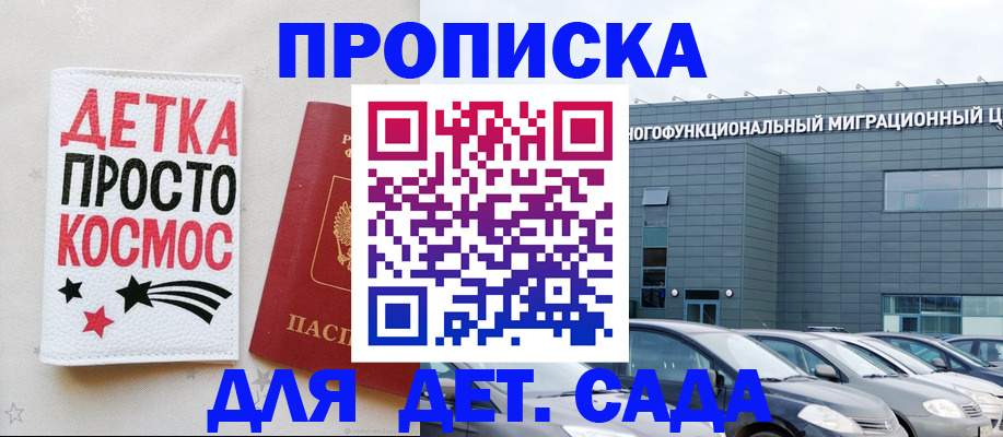 временная регистрация госуслуги в Касли