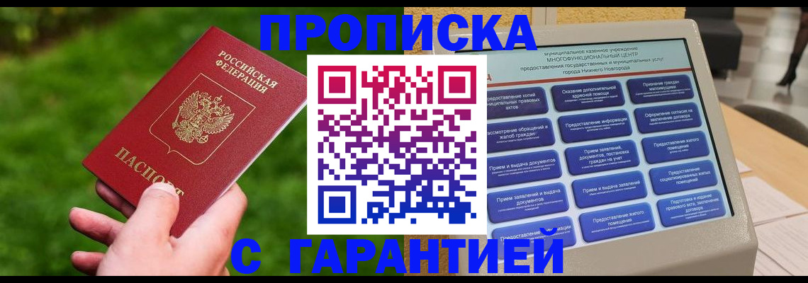 временная регистрация поиск в Касли